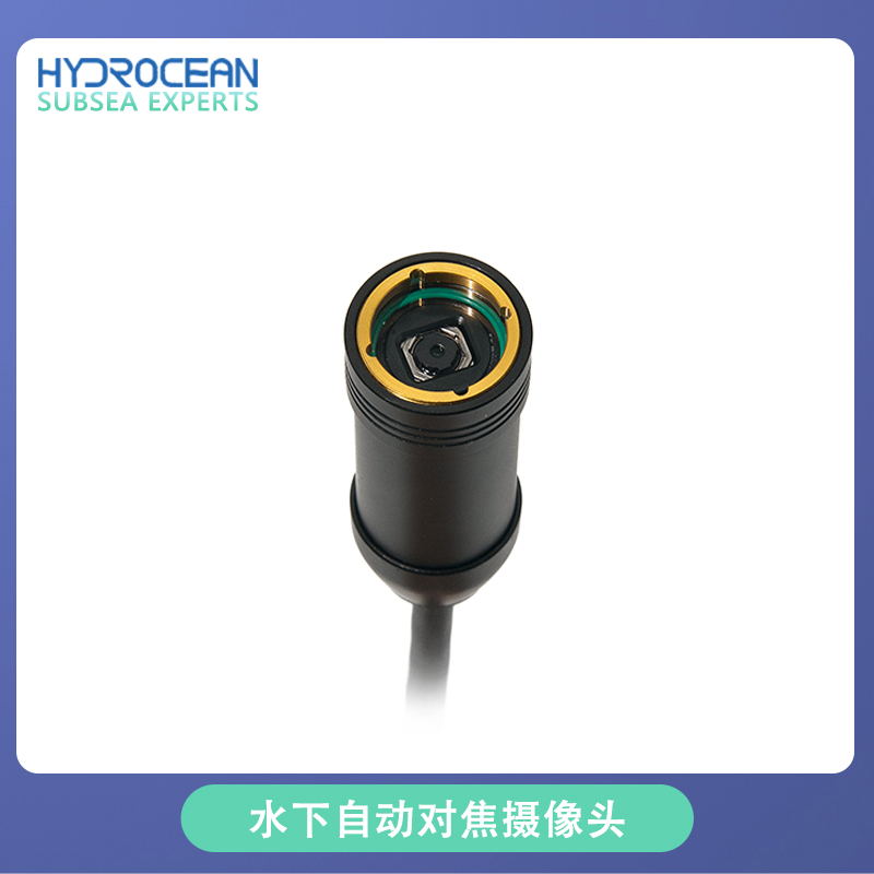 Hydrocean ROV 8-megapixel Exte - огляд і ціна Underwater Camera