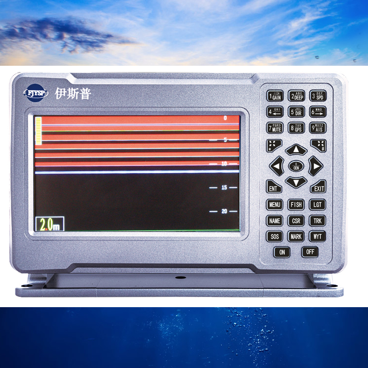 Hot Sale Seven Inch Marine Fis - огляд і ціна Fish Finder